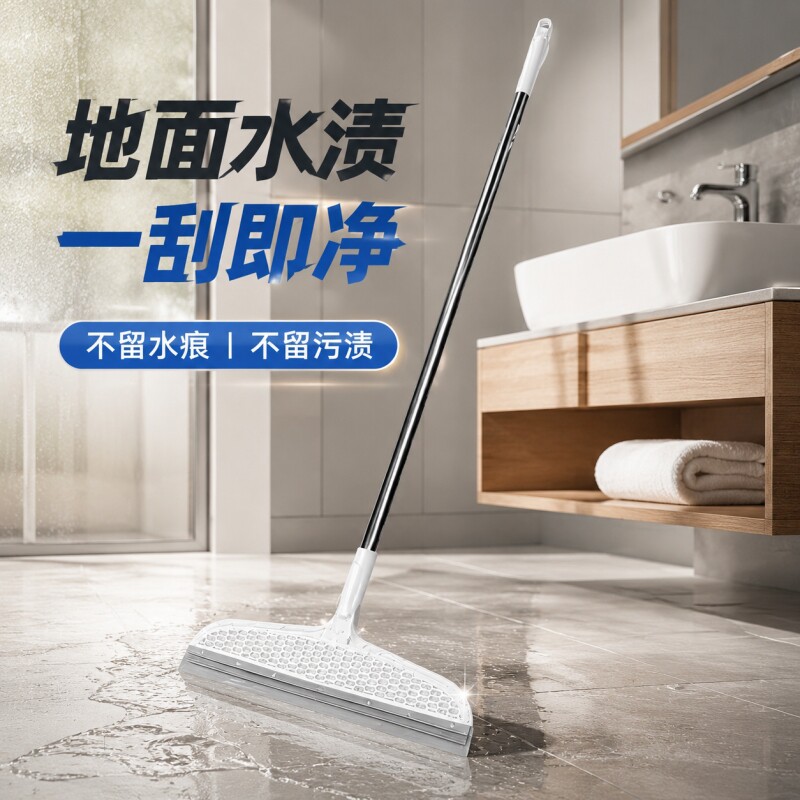 佳源达家用魔术扫把刮水拖把多功能干湿两用浴室不硅胶刮水板器