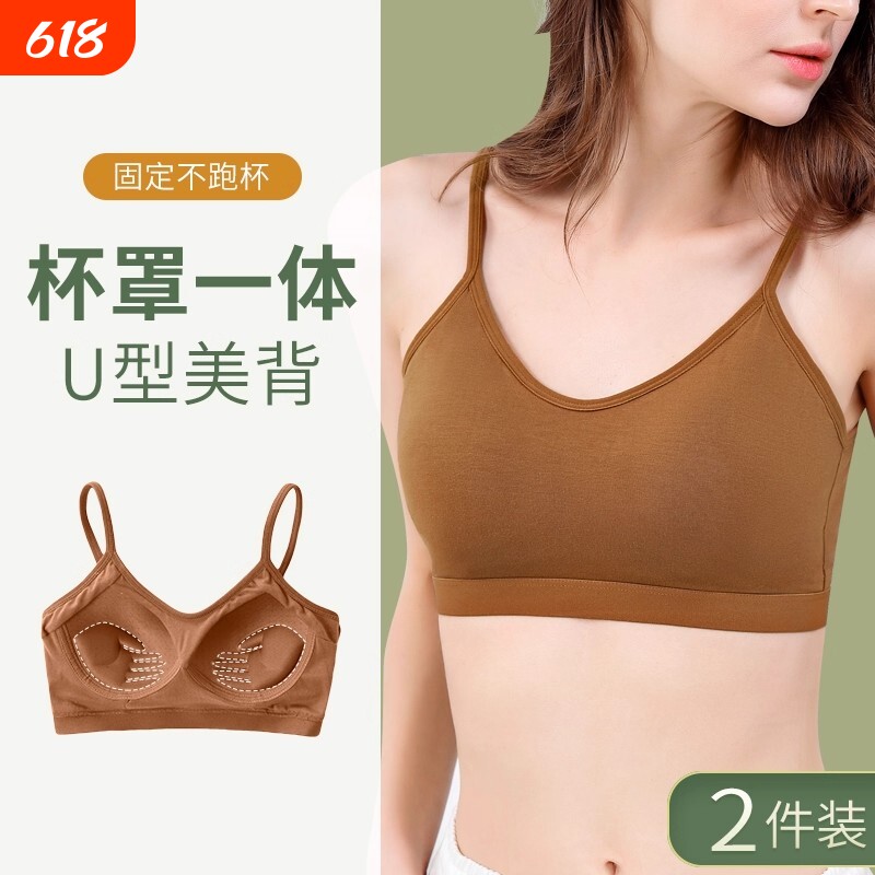 美背抹胸内衣背心吊带性感打底裹胸女带胸垫防走光文胸绿色固定