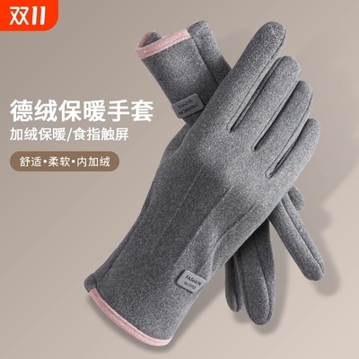 手套女秋冬季防风加绒保暖触屏防水防寒户外电动车骑行用防滑男款