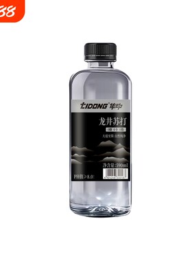 体动茉莉苏打水软苏打590ml*15瓶
