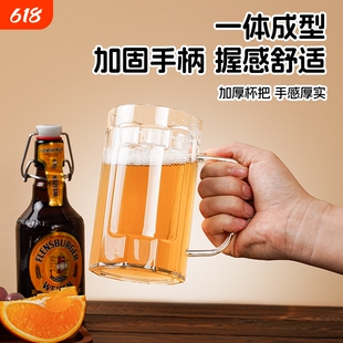 亚克力啤酒杯PET塑料商用家用ktv加厚500ml扎啤杯喝啤酒大容量