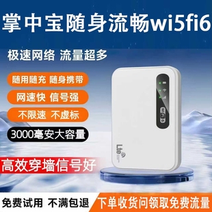 2026新款无线wifi增强放大器双频5G信号扩大器接收中继千兆无线路由器网络桥接加强中继器穿墙神器网络桥接器