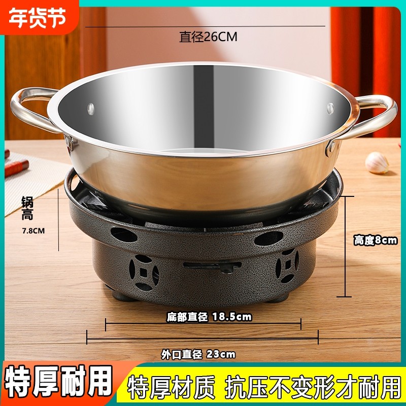 防风酒精炉小火锅户外便携干锅锅具炉子商用家用饭店 固体干锅炉