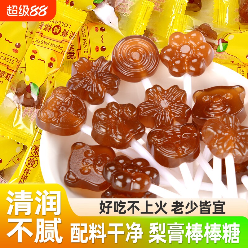 儿童秋梨膏棒棒糖果无添加剂麦芽糖冰糖小零食喜糖硬糖润喉糖散装