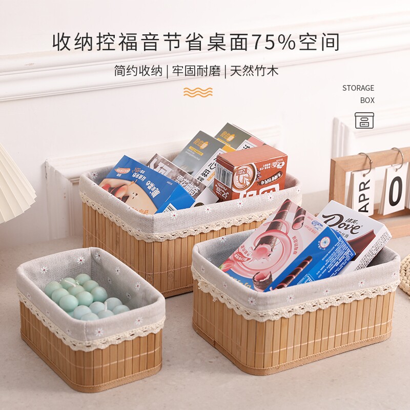 编织家用收纳篮商场宿舍桌面茶几洗衣篓手机化妆品盒折叠卧室客厅