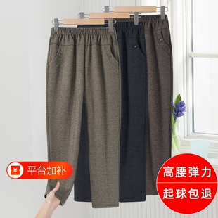 妈妈裤子秋冬加绒洋气中老年女裤松紧高腰长裤新款奶奶休闲裤加厚