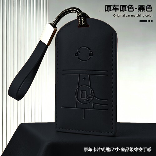 25款特斯拉modely钥匙套长续航版model3焕新版锁匙包modelyl/X壳