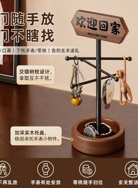 钥匙收纳玄关摆件挂钩饰品置物架