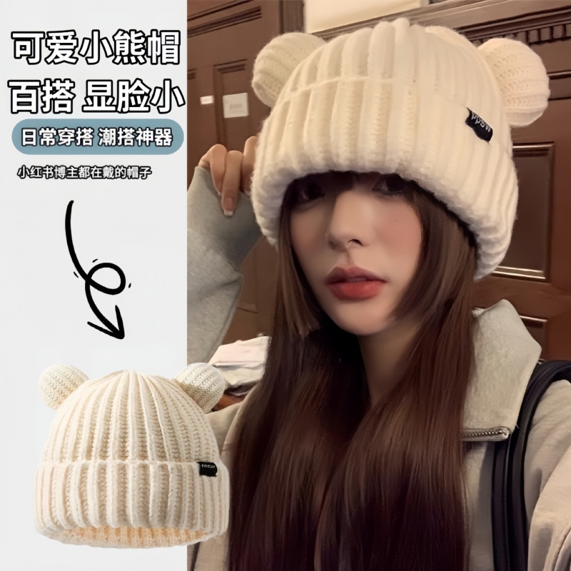秋冬季保暖小熊女加厚护耳毛线帽