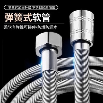 不锈钢花洒软管加密防爆弹簧管浴室卫生间热水器连接管子出水配件