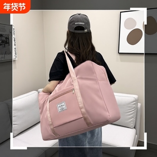手提旅行包旅游大容量手提包行李包轻便袋收纳学生防水洗漱时尚