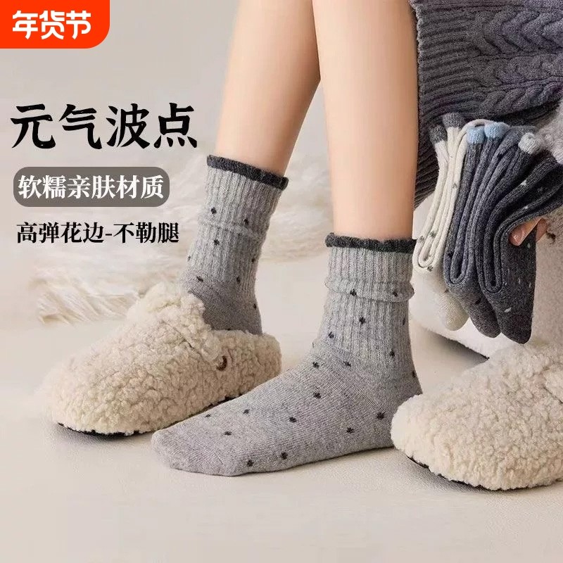 羊毛堆堆袜子女2025新款爆款中筒袜秋冬加厚加绒女士保暖地板长袜,女士内衣/男士内衣/家居服,中筒袜,淘宝优惠券,粉丝福利购,淘宝优惠卷