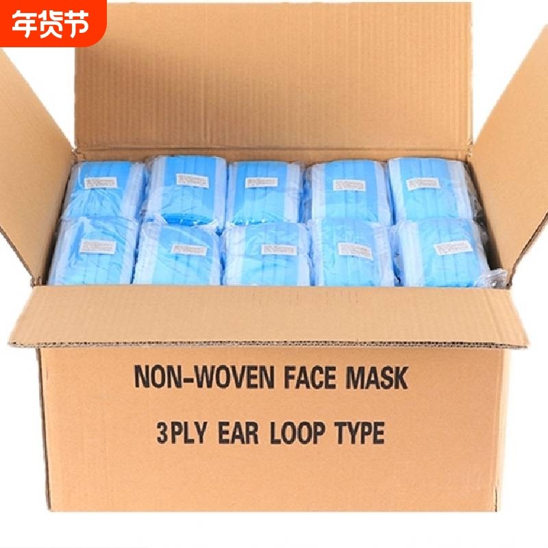 2000只一次性独立包装成人口罩防尘透气加厚含熔喷批发防护水洗