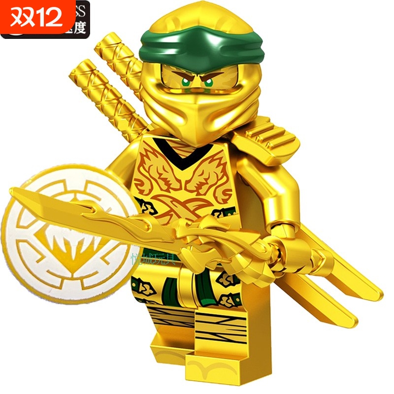 兼容乐高劳埃德积木玩具2025新款幻影忍者黄金套装人仔男忍者系列