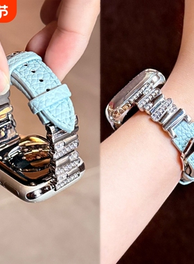 适用苹果S11表带不规则镶钻iWatch10拼皮秋冬9/8棕色男女创意腕带7/6/5/4配件智能运动ultra3/2/1蓝色黑色
