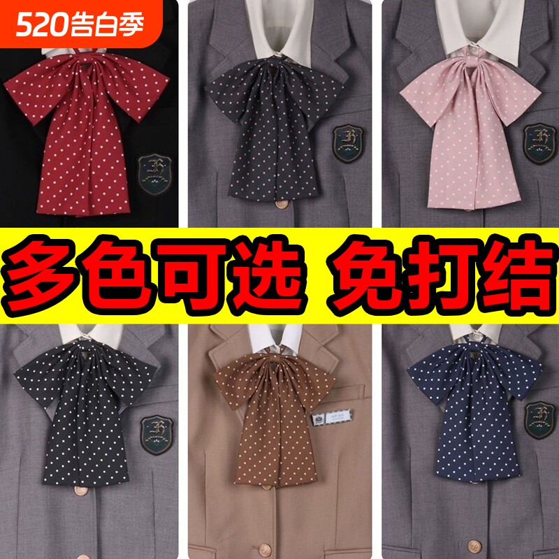 波点直条长柄领结水手服蝴蝶结学院风JK制服领花少女学生免打结