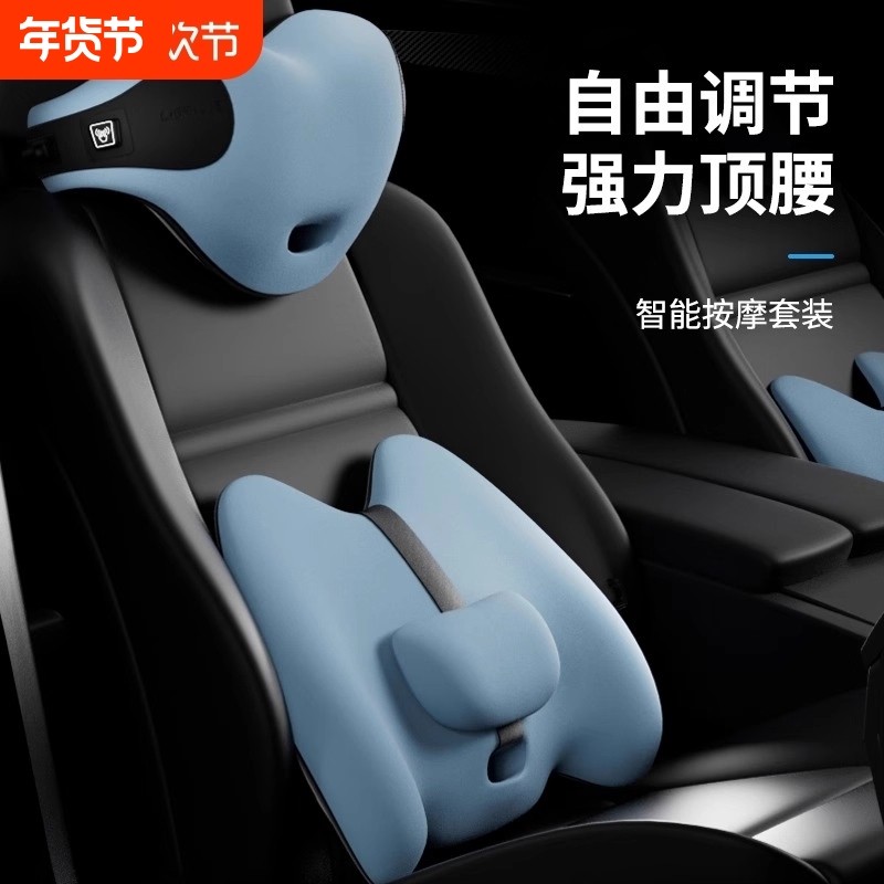 汽车腰靠护腰座椅腰托车内靠枕护腰靠垫车载车靠背垫腰垫腰枕靠背,汽车用品/电子/清洗/改装,腰靠,淘宝优惠券,粉丝福利购,淘宝优惠卷