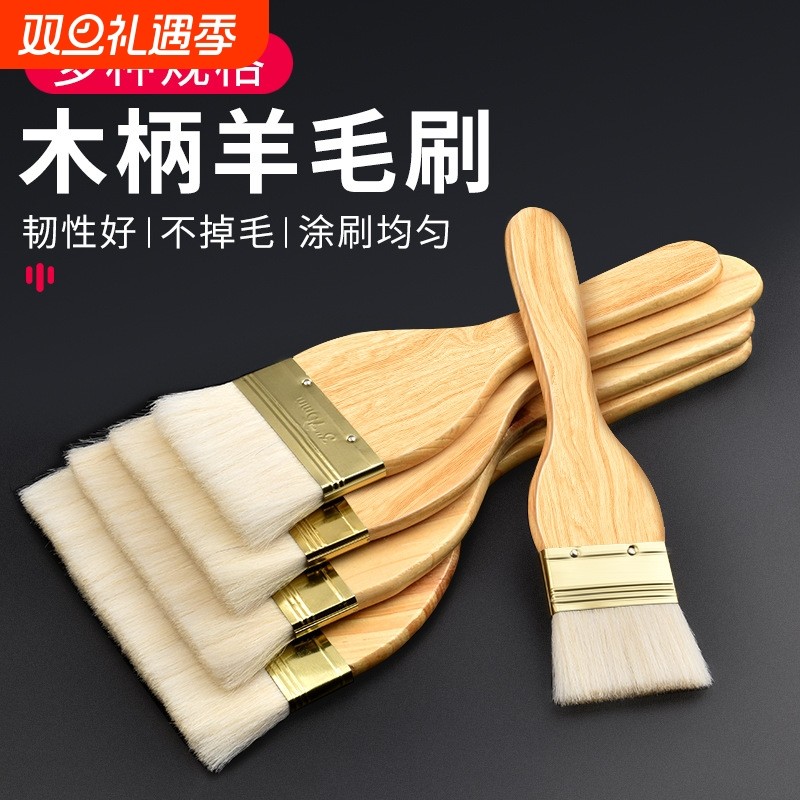 羊毛刷乳胶漆刷涂料刷油漆刷木柄软毛不掉毛刷墙清洁涂刷工具灰尘