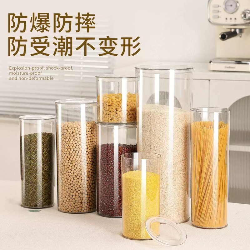 密封罐pet透明塑料瓶食品级收纳盒茶叶储物瓶子空瓶陈皮储存罐子