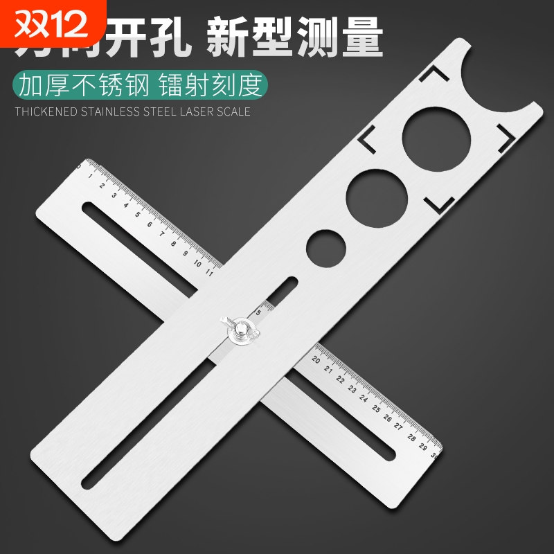 定位尺打孔器开孔器神器瓷砖