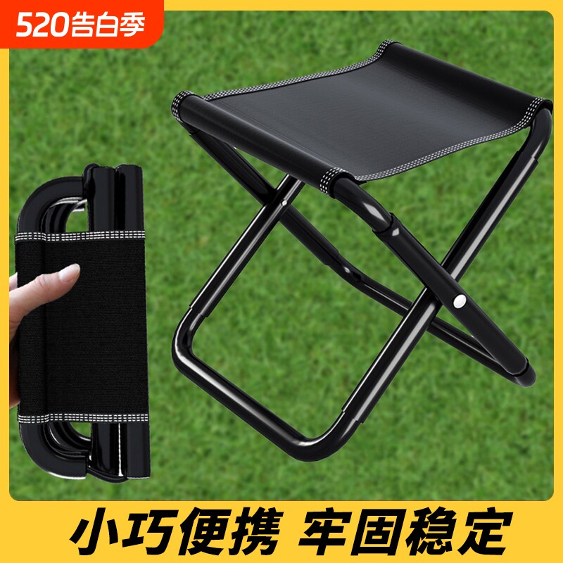 迷你小马扎户外折叠马扎折叠凳便携式折叠椅露营椅子凳子钓鱼椅子