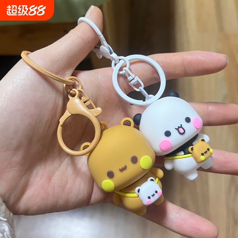 熊猫一二布布钥匙扣挂件新款书包情侣一对可爱周边桌面高颜值摆件