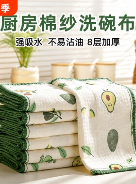 厨房专用不易沾油抹布家用洗锅刷碗疏油布加厚吸水易清洗吸油去油