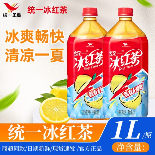 统—冰红茶柠檬味绿茶瓶装下午茶聚餐茶多酚清爽夏季茶饮品味饮料