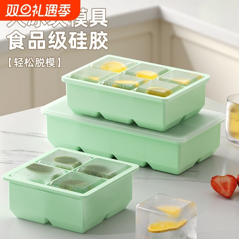 大冰块模具冰格制冰盒软硅胶大号冻方冰家用食品级神器磨具大容量