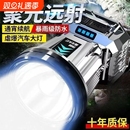 头戴式强光头灯防水大功率充电超亮户外夜钓鱼矿灯专用小手电筒