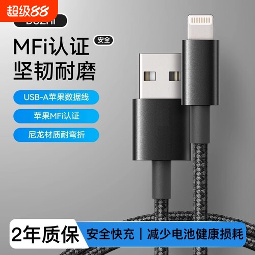 适用苹果手机iPhone14proMax/13/12/11/X/XR/8/7plus数据线快充iPad平板电脑AirPods蓝牙耳机充电线USB/PD头