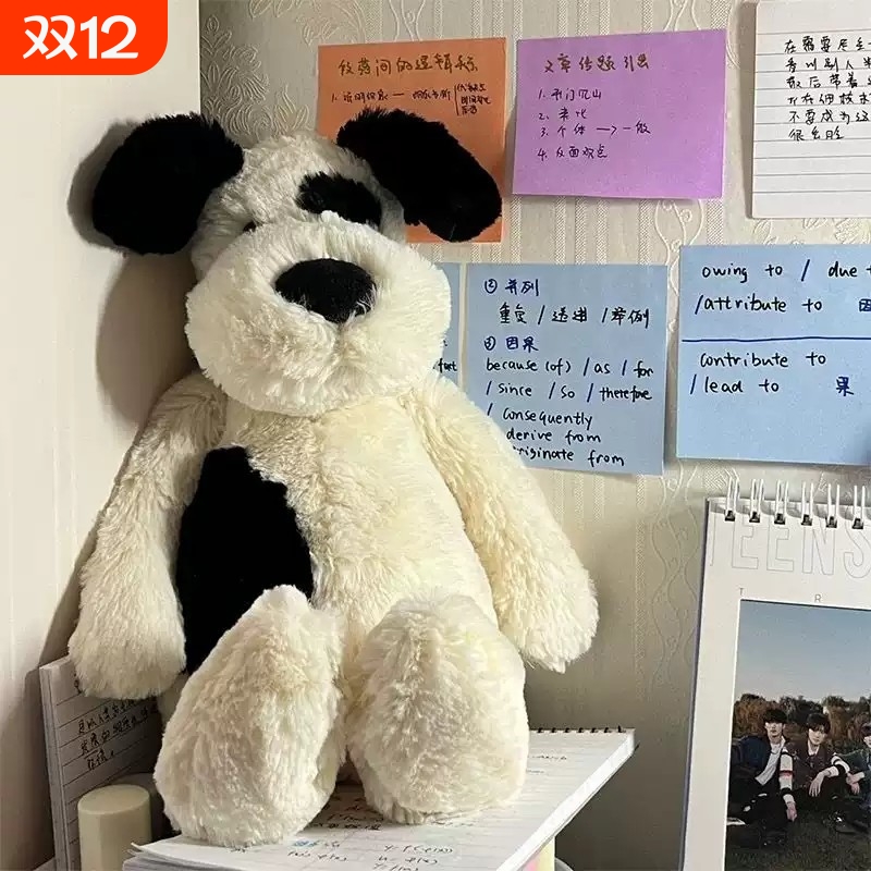 害羞海盗狗公仔毛绒玩具可爱斑点小狗玩偶儿童安抚娃娃软女生礼物