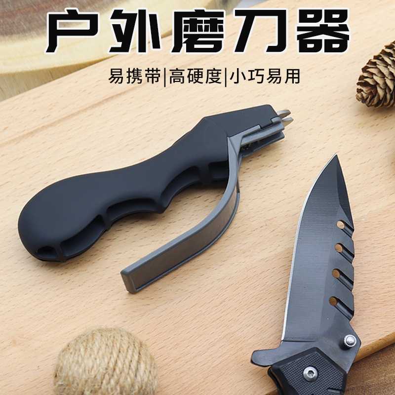 迷你便携户外磨刀器家用安全手持快速钨钢开刃磨刀工具多规格可选