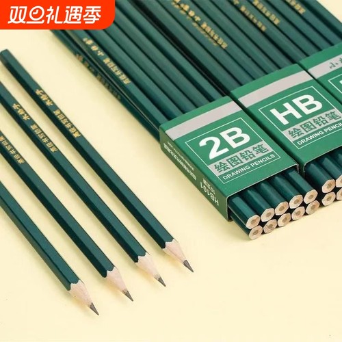 铅笔考试小学生学生专用涂卡笔答题卡儿童写字一二年级用