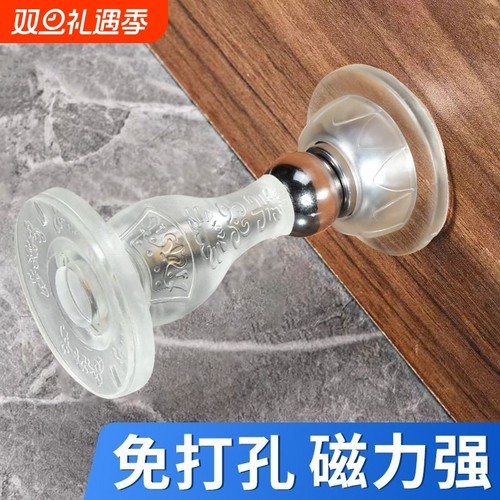 新款防撞门挡免打孔门吸门把手防碰撞神器硅胶门塞门阻器软胶防风