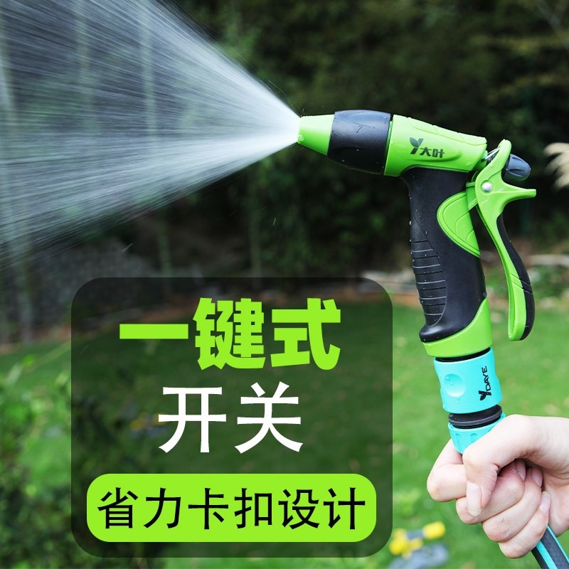 洗车高压水枪家用浇花洒水喷头花园浇水神器庭院冲洗清洁增压水枪
