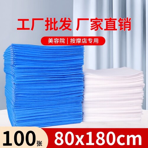 金生堂加厚床单10张|千人加购