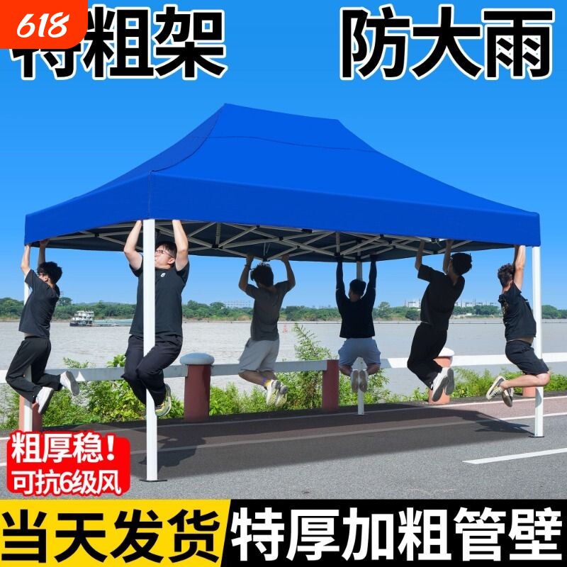 户外广告四脚帐篷伞折叠雨棚伸缩式遮阳棚雨篷摆摊用四角大伞围布