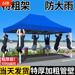户外广告四脚帐篷伞折叠雨棚伸缩式遮阳棚雨篷摆摊用四角大伞围布