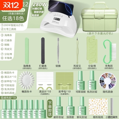 美甲灯速干大功率烤灯指甲油胶光疗机新款红光不黑手美甲店专用灯