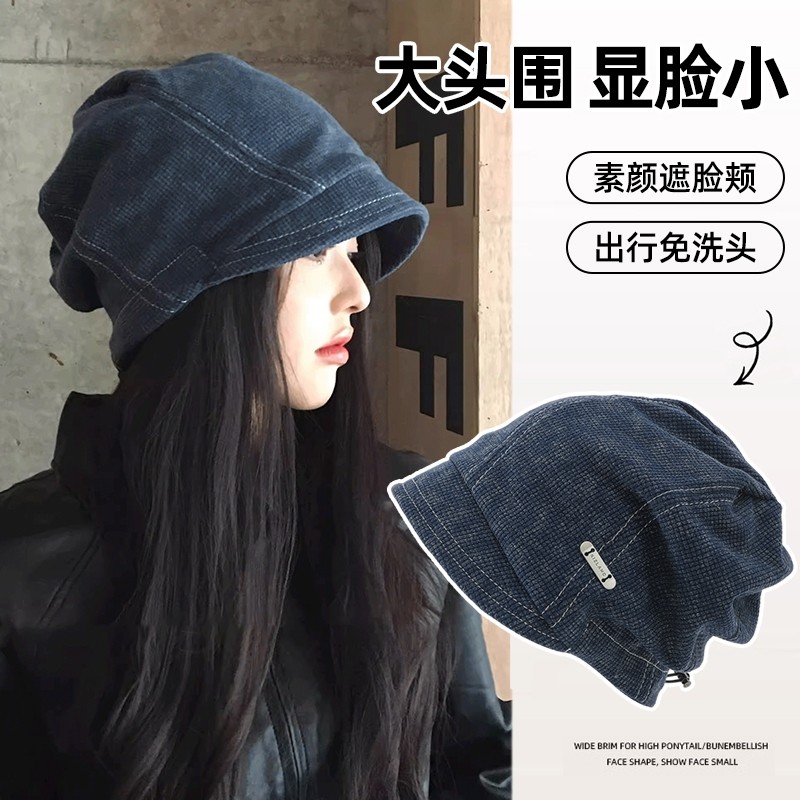 2025新款牛仔堆堆帽子女款秋冬素颜遮脸颊包头帽大头围显脸小冷帽