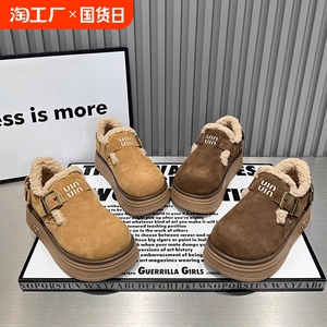 厚底一脚蹬毛毛勃肯鞋子女冬季加绒2024新款爆款面包棉鞋外穿保暖