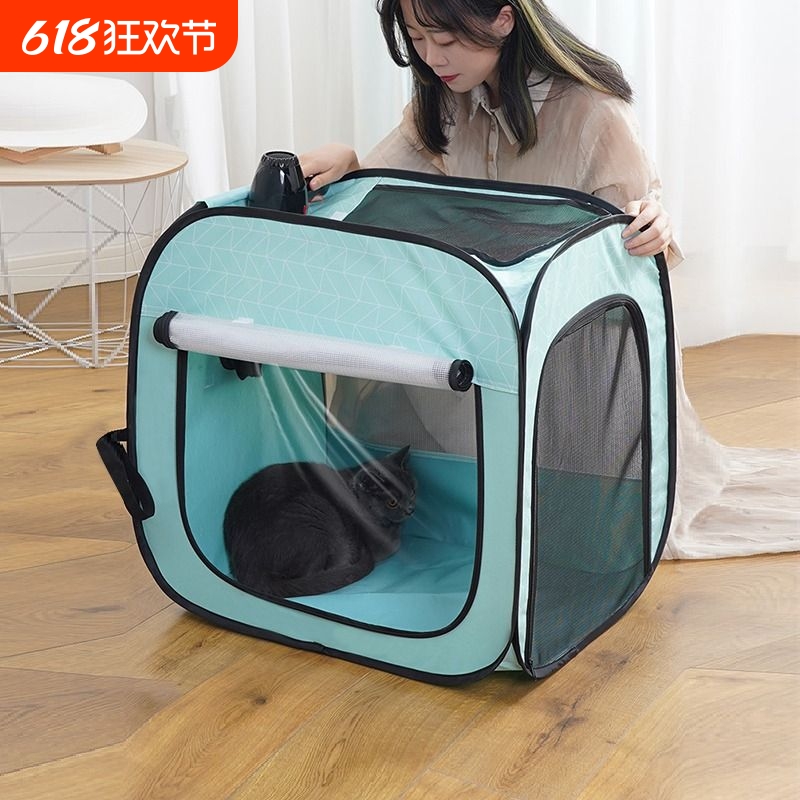 猫咪洗澡烘干箱宠物吹风笼子吹干神器烘干机家用吹水机吹风机狗狗