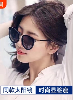 女大太阳镜墨镜2026新款防紫外线防晒圆脸眼镜潮黑框防蓝光偏光