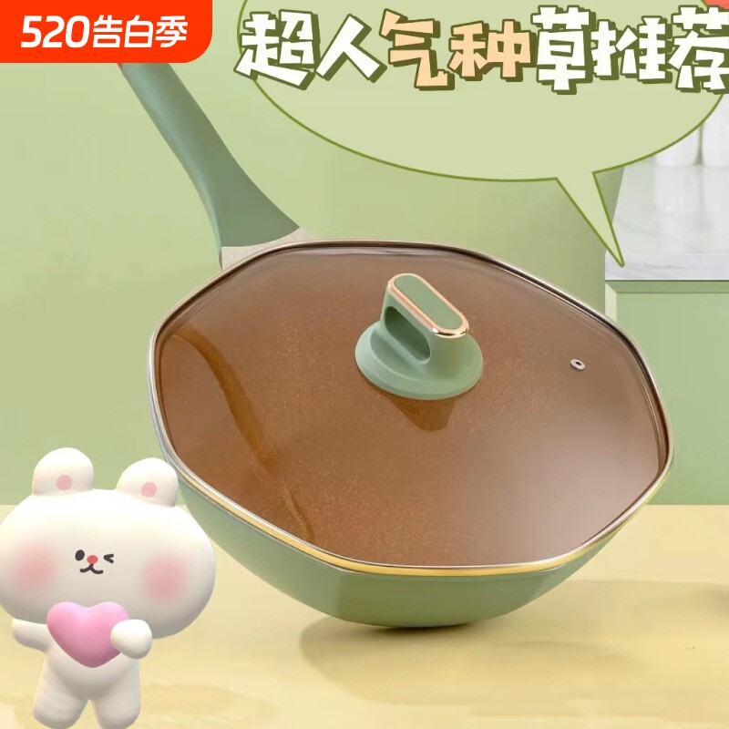 苏泊尔麦饭石八角锅家用炒锅不粘锅炒菜锅锅具电磁炉专用平底锅大