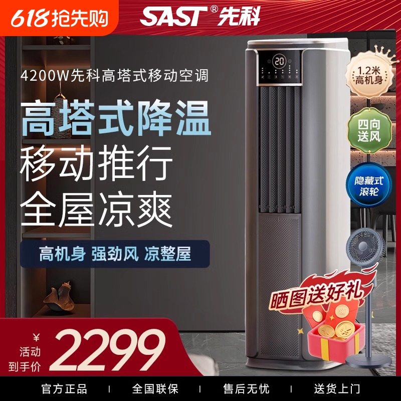 2.5ƥ䡾ȫ콢 2025ȿƶյ2699Ԫ