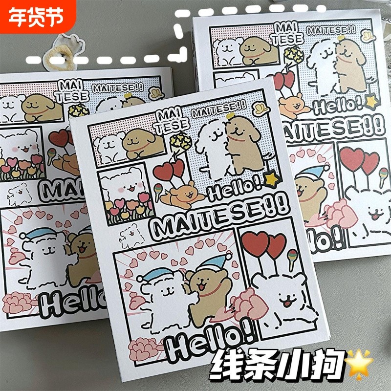 线条小狗卡册高颜值四宫格大号硬壳学生追星小卡收藏册3寸活页册内页,文具电教/文化用品/商务用品,相册/卡册收纳,淘宝优惠券,粉丝福利购,淘宝优惠卷