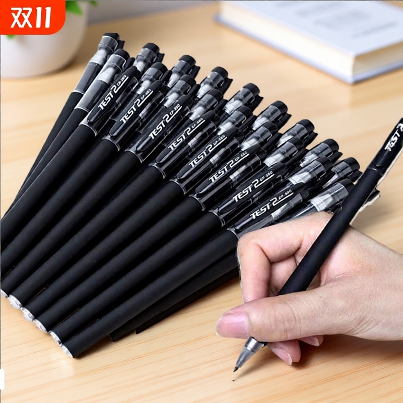 可擦黑色中性笔|超1000次加购