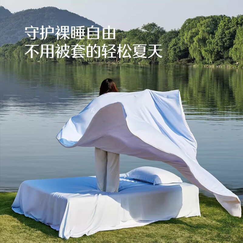 凉感丝夏凉被空调被冰淇淋薄被ins纯色夏被多规格