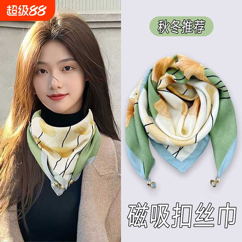 2025新款磁吸扣丝巾女秋冬懒人薄款方巾护颈围巾围脖时尚百搭小方